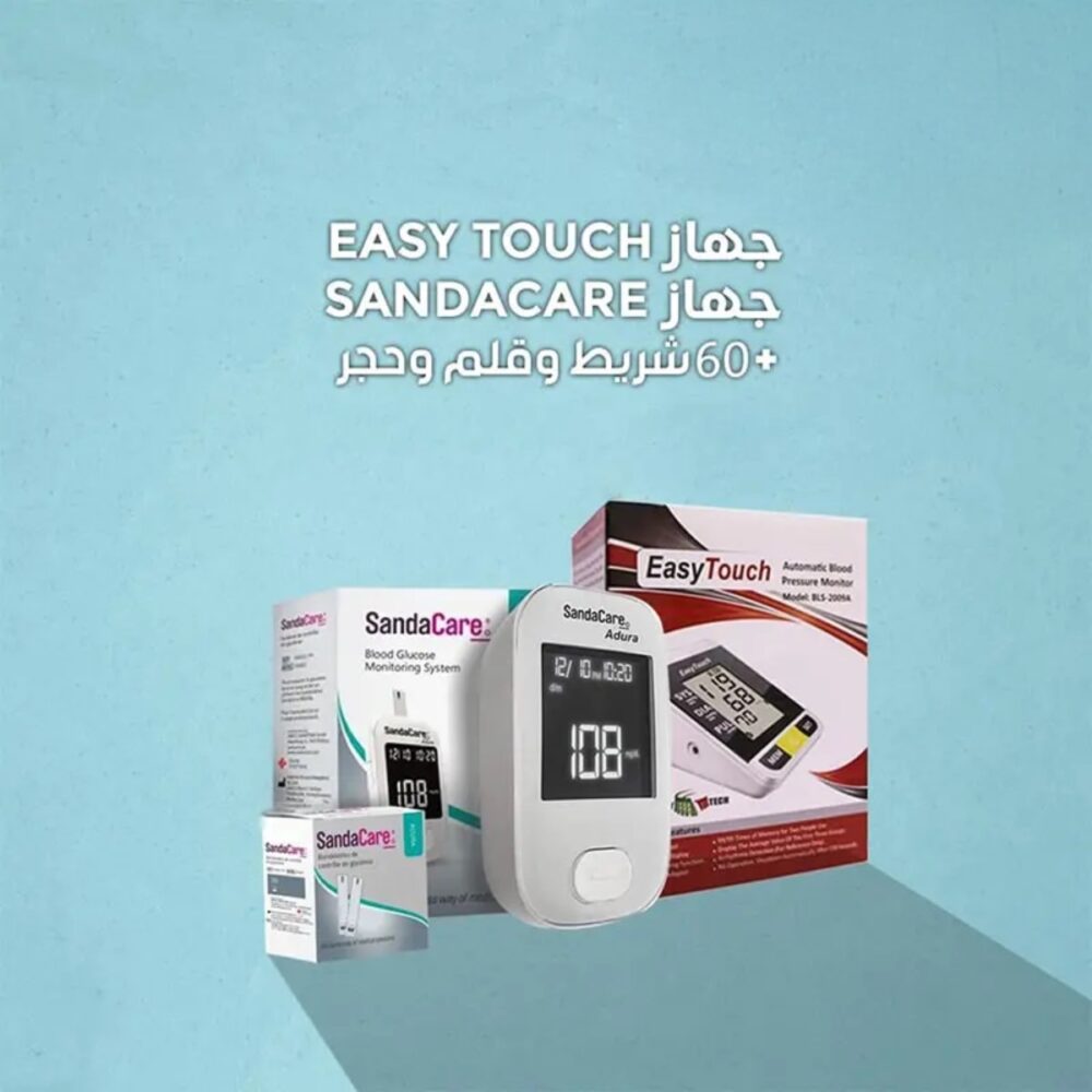 SandaCare Blood Glucose Monitor + Blood Pressure Monitor ( EASY TOUCH ) + SandaCare strips 60 strip